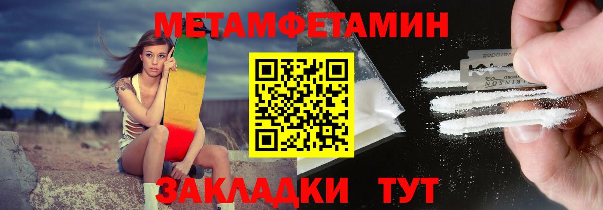 АМФЕТАМИН  Амфетамин VHQ  Вход с VPN  Апрелевка 