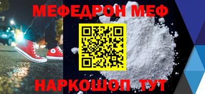 молекула духа Аргун