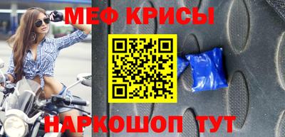 амф Апшеронск