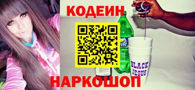 молекула духа Аргун