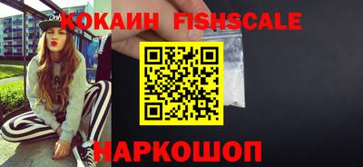 молекула духа Аргун