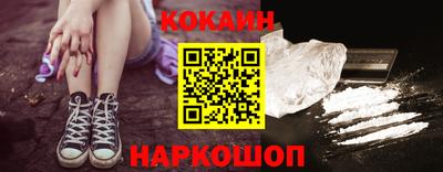 молекула духа Аргун
