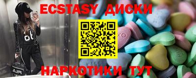 амф Апшеронск