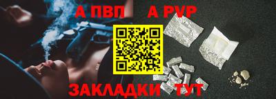 амф Апшеронск