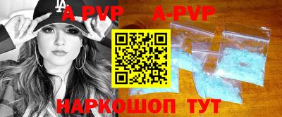 молекула духа Аргун