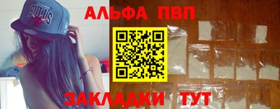 молекула духа Аргун