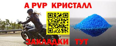молекула духа Аргун