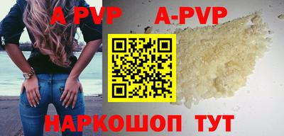 молекула духа Аргун