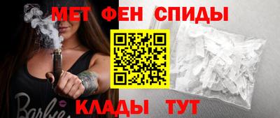 молекула духа Аргун