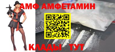 молекула духа Аргун