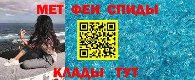 амф Апшеронск