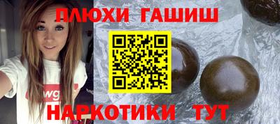 молекула духа Аргун