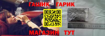 молекула духа Аргун