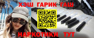 молекула духа Аргун