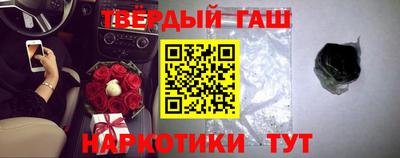 молекула духа Аргун