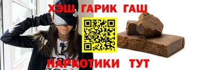 молекула духа Аргун