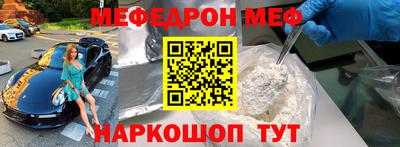 амф Апшеронск