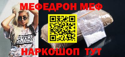 молекула духа Аргун