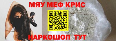 mix Апрелевка
