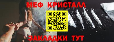 молекула духа Аргун