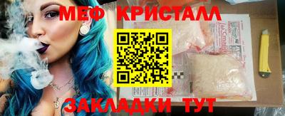 mix Апрелевка