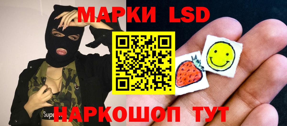 Лсд 25 экстази кислота Апрелевка