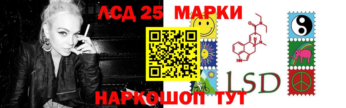 Лсд 25 экстази  Вход с VPN  Апрелевка  ЛСД экстази кислота 