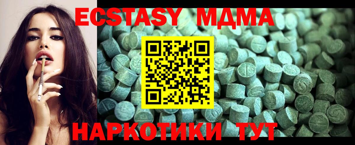 ТГК Апрелевка