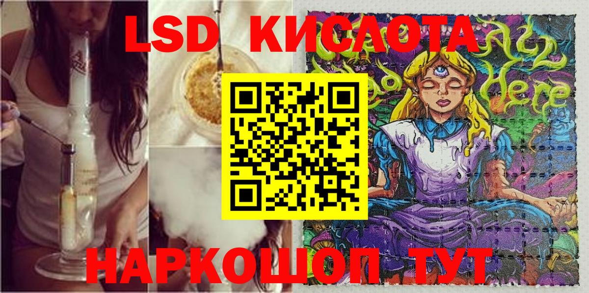 МАРИХУАНА  ГЕРОИН  КОКАИН  Апрелевка  A-PVP СК кристаллы  ГАШ  Вход с VPN  Экстази  Меф МЯУ МЯУ  Гашиш  Меф МЯУ МЯУ  