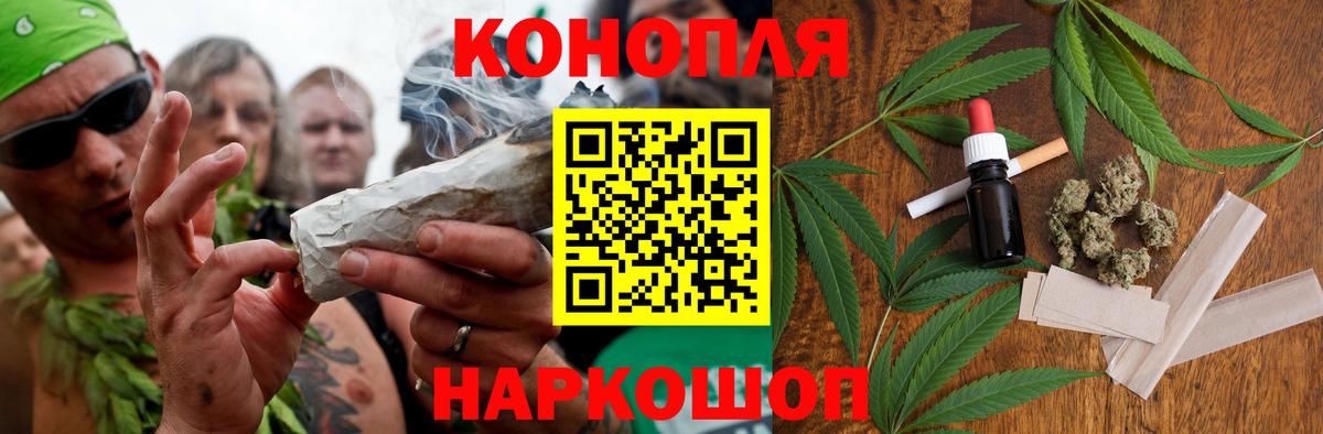 Конопля LSD WEED  Вход с VPN  МАРИХУАНА White Widow  Канабис марихуана  Бошки Шишки тримм  Апрелевка 